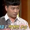 박현빈 '히든싱어3' 우승.. 이미지