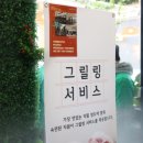 대해식당 이미지