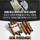 판테온파크골프