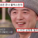 풀소유