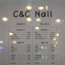 월드씨엔씨