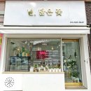 널;닮은꽃 이미지