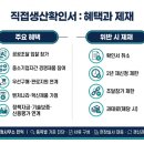 행정사무소 민익 이미지