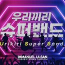 이디야커피부산부경대점