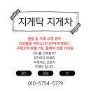 반구대로 | 경주 지게차 당일출고 후기, 매장 방문부터 계약까지 '지게탁'