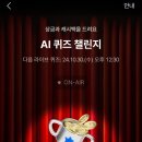 뱅크라이브 - 강북구 도봉로 381 | 뱅크라이브