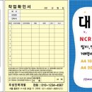 우성인력개발 - 고령군 | 우성인력개발