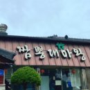 파라원재테크공인중개사사무소 이미지