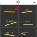 아워홈에쓰오일 이미지