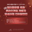 찬스PC | 게임개발학원 무료교육(0원),언리얼엔진 독학보다 확실한 개강 찬스
