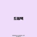 영원인터네셔널 이미지