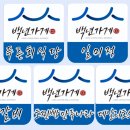 푸른치과기공소 이미지