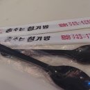춤추는철가방 이미지