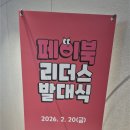 리더스기획 - 수원시 권선구 권선로 520 | 리더스기획