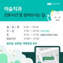 성남타임치과 네이버블로그