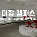 경기투어패스로 당일여행(가평~양평)