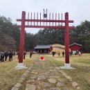 유교부식회 관련문서 | 강원도 삼척시 준경묘·영경묘 청명제(淸明祭)! 전주이씨 이성계 태조대왕의 5대조 목조대왕 준경묘...