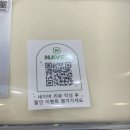 레브리네일 이미지