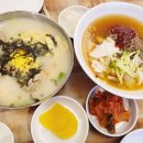 안나국수 이미지