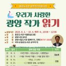 광양용강도서관 어울림실 이미지