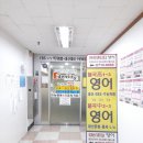 불곡중학교