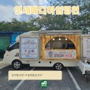 연세메디하임병원 이미지