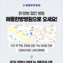 복만이회