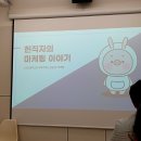 달샘 | [점프렌즈 4기] '마케터의 마케팅' 프로그램 후기