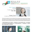영아트 이미지