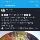 지평선한돈전주점 이미지