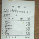 정산수산 이미지