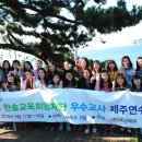 근로복지공단제주어린이집 이미지