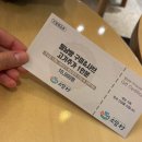 소담촌 포천시청점