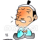 (유)하나운수