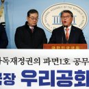 두류3동행정복지센터 이미지