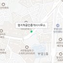 시민공원삼정공인중개사사무소 이미지
