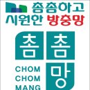 대광토탈인테리어