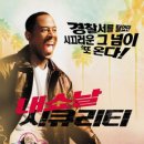 시큐리티 이미지