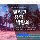 컨퍼런스룸 이미지