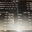 사랑채 실내포차