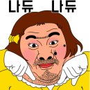내가반한닭강정 이미지