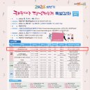 느린학습교육지도사 이미지