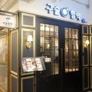 함박가든 이미지