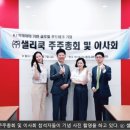 주식회사 프라임경제