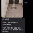 드림디포 안성점 | 11.5 - 11.10 교수님? 잠시만 나와봐유٩( ᐛ )و