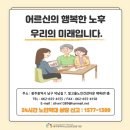빛고을노인건강타운 체육관 이미지