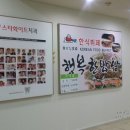 뉴타운한식뷔페 이미지