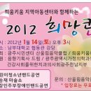 키움 지역아동센터 Daum카페