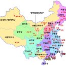 중국선교 자료 이미지