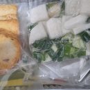 삼진플러스
